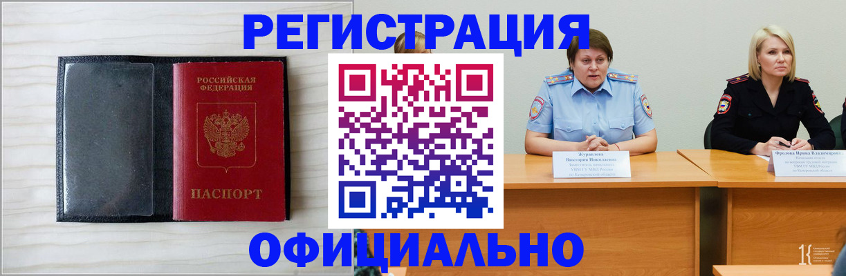 пропишу в квартире в Кубинке