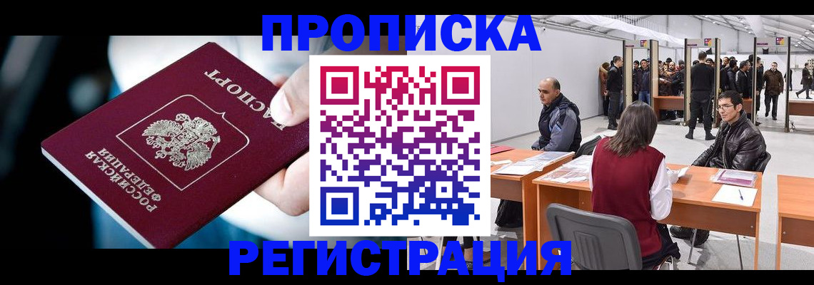 форма 3 в Кубинке